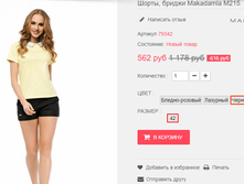 �������� 01-11-2016 140702.png