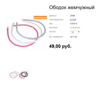 ���. 2590 ������ ���������.png