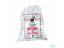 Product-Meshochek-dlya-podarkov-Sluhnyanomu-hlopchiku-vid-Dida-Moroza-cropper- cb667838a2f15f13551c2c7718d4f770.ipthumb460x460prop.jpg