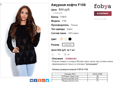 �������� 20-11-2016 124516.png