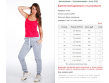 ����� ���������� � ��������� ���. 8.767 ������: 40-56 ������� ���� 550-640�