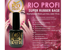 Super Rubber Base