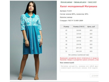 ����� ���������� �������� ���. 9.634 ������: 40-52 ������� ���� 600�