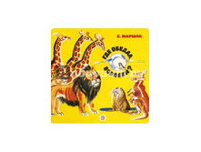 249,6�. 493723.jpg