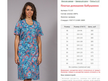 ������ �������� ��������� ���. 9.137 ������: 48-66 ������� ���� 385-525�