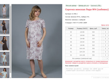 ������� ������� ���� No4 (�������) ���. 6.788.1 ������: 40-54 ������� ���� 500-550�