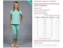 ������ ������� ����� No3 (����� ������+������) ���. 6.1053 ������: 42-58 ������� ���� 565-655�