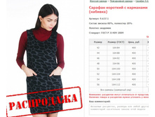 ������� �������� � ��������� (�������) ���. 9.637.1 ������: 42-56 ������� ���� 400�