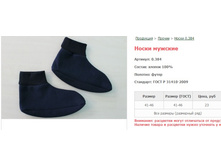 ����� �������.jpg