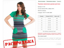 ����� ������� ����� ������ ���. 9.710 ������: 42-52 ������� ���� 300�