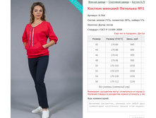 ������ ������� �������� No1 ���. 8.766 ������: 42-56 ������� ���� 945-1100�