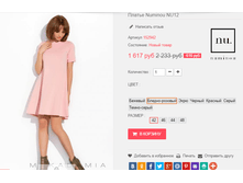 �������� 01-11-2016 123741.png