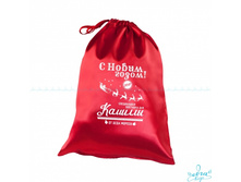 Product-Meshochek-dlya-podarkov-S-Novim-godom-2017-imya-lyuboe-cropper- 3d3061297d2208acdbc6f74b07dff4f7.ipthumb460x460prop.jpg