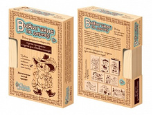 ������� 01724 ����� ��� ���������, 10��, ��������� �������� «������» ���� 228 ���.jpeg