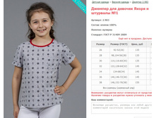 ������� ��� ������� ����� � �������� No1 ���. 2.983 ������: 26-38 ������� ���� 135-155�