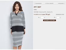 9227 ���� 780 ���