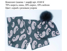 4168 � �������.jpg