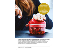 ������������ "�����" (300��) - 1500 ��� (������ �� 13 �������)