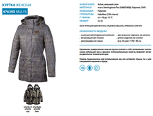 16-47639, ������ ����������, 5340 �