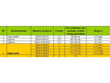 ��������� ����� ����.jpg