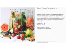 ����� 1� "������" d6�� h25�� � �������, ������ (����.6��.) , 290/��.