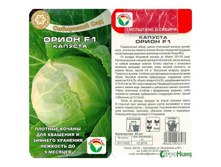 ������� ����� �������. F1 ��� ��� 9,90 ���. [���.��000001038]