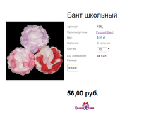 ���. 108  ���� ��������.png