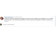 ������ ������ 2016-11-01 � 14.46.53.png