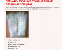 �������� ������� ����� ������� (������, �����) 450 ���