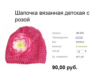 ���. SK-678 ������� �������� ������� � �����.png