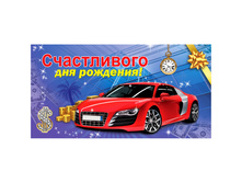 ������� ��� ����� ����������� ��� ��������! ������� ����������, 164�85��, ������� 6,46.jpg