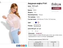 �������� 20-11-2016 123643.png