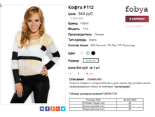 �������� 20-11-2016 124433.png