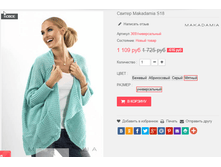 �������� 01-11-2016 132540.png