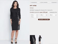 8758 ������ 1230 ���