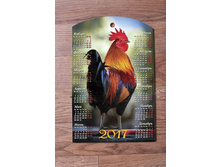 ����� ����������� ����� NY-17-7