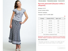 ������ ������� (������+���� � �������) ���. 8.573 ������: 48-58 ������� ���� 605-745�