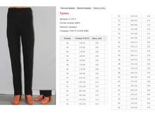 ����� ���. 5.142.1 ������: 46-68 ������� ���� 205-270�  ����� �������