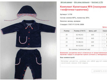 �������� ��������� No4  605 ���.