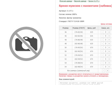 ����� ������� �� �������� ���. 5.194 ������: 46-54 ������� ���� 600-630�