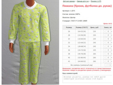 ������ ����� (������)������ (�����, �������� ��. �����) ���. 1.075 ������: 26-42 ������� ���� 230-260�