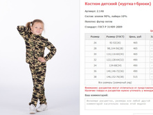 ������ ������� (������+�����) ���. 2.148 ������: 26-38 ������� ���� 465-515�