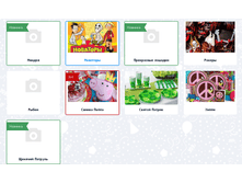 ������ �����������.png