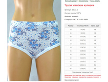 ����� �������.jpg