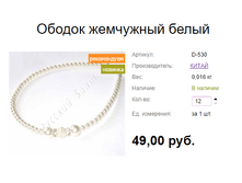 ���. D-530 ������ ��������� �����.png