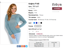 �������� 20-11-2016 123612.png