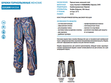 15-22520, ����� �����������, 5700 �