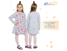 ������ ��� ������� �������: 314-723