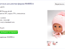 Screenshot 64.png
