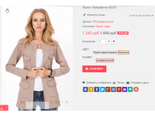 �������� 01-11-2016 133751.png